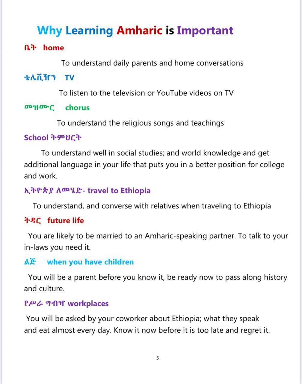 Amharic Letters Reading and Practice: አማርኛ ፊደላት - Image 4