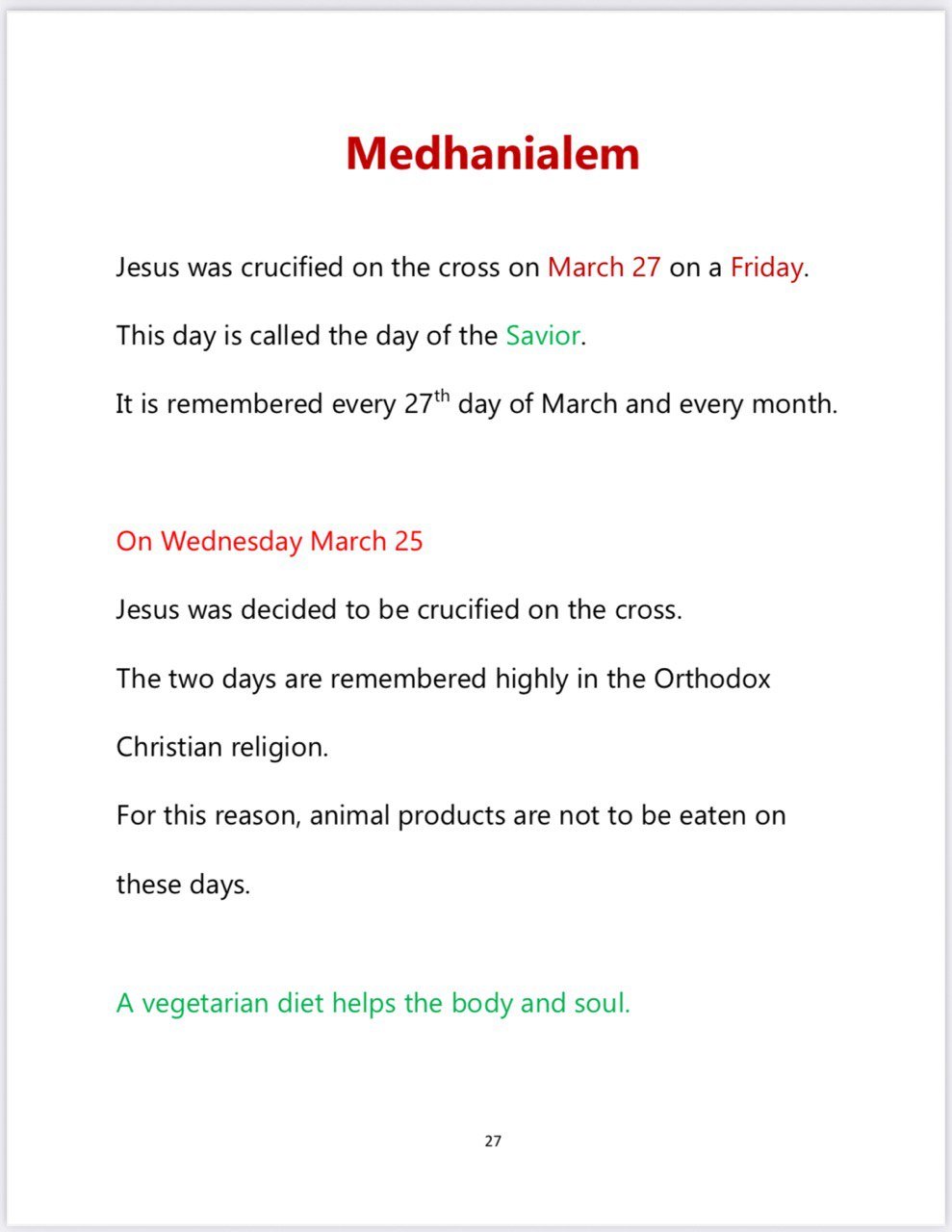 Ethiopian Orthodox Tewahedo: የኢትዮጵያ ኦርቶዶክስ ተዋህዶ - Image 8